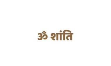 रायपुर के सिलतरा स्थित फैक्ट्री में हुए दुर्घटना में छः श्रमिकों की मृत्यु और कई श्रमिकों के घायल होने की दुःखद सूचना प्राप्त हुई है।