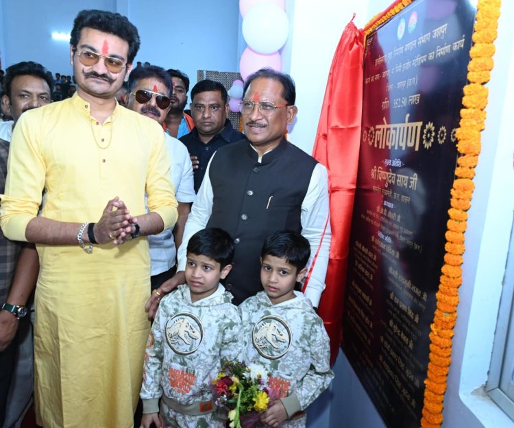 *खेल अधोसंरचना का विस्तार युवाओं को नई ऊर्जा और अवसर देता है — मुख्यमंत्री श्री विष्णु देव साय*