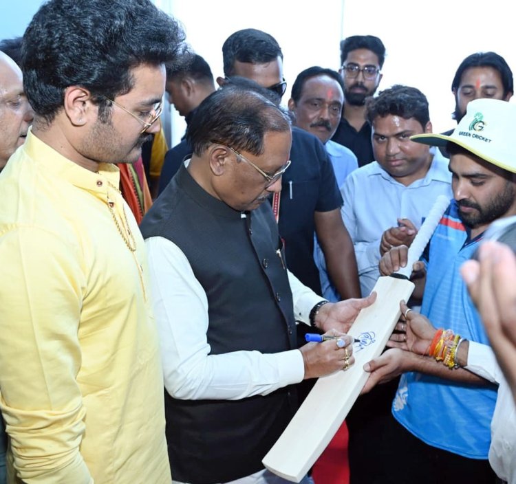 *खेल सुविधाओं का विस्तार युवाओं को नई दिशा और अवसर देता है- मुख्यमंत्री श्री विष्णु देव साय*