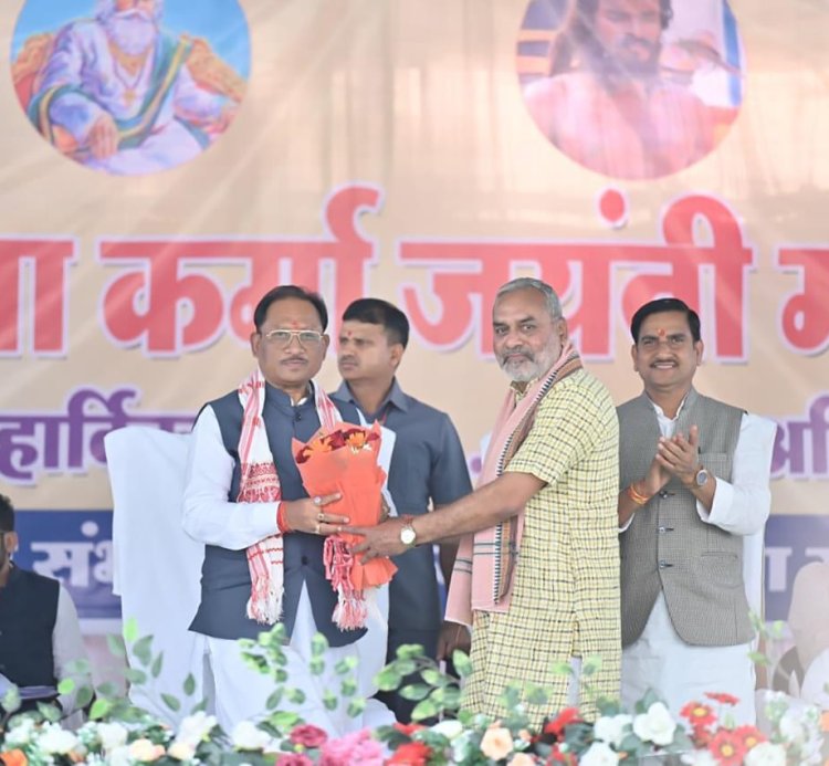 *माँ कर्मा के आदर्श हमें एकजुट, संगठित और सशक्त बनने की प्रेरणा देते हैं - मुख्यमंत्री श्री साय*