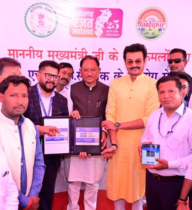 *मुख्यमंत्री विष्णु देव साय ने ‘डिजिटल डोर सुविधा’ का किया शुभारंभ*