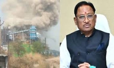 *वेदांत पावर प्लांट हादसे की जांच के आदेश जारी*
