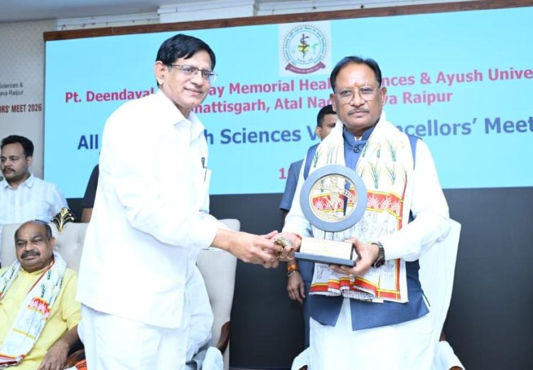 *स्वस्थ नागरिक ही विकसित छत्तीसगढ़ की आधारशिला - स्वास्थ्य क्षेत्र में नवाचार को नई दिशा देगा वाइस चांसलर मीट-2026 : मुख्यमंत्री श्रीविष्णुदेव साय*