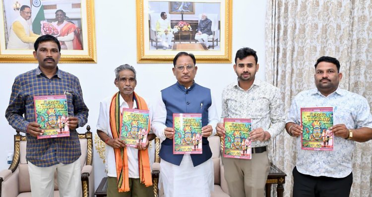 *मुख्यमंत्री श्री विष्णुदेव साय ने पद्मश्री जागेश्वर यादव के जीवन पर आधारित पुस्तक “बिरहोर जननायक” का किया विमोचन*