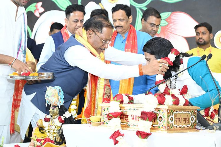 *कर्म ही सच्ची पूजा का संदेश देता है श्रीमद्भागवत : मुख्यमंत्री श्री विष्णुदेव साय*