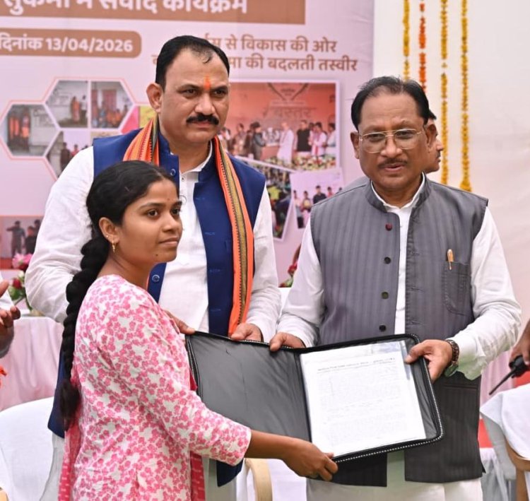*भटके कदमों को नई दिशा: सुकमा में पुनर्वास से विकास की कहानी लिख रही है सरकार*