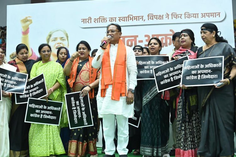 *नारी शक्ति के सम्मान पर चोट बर्दाश्त नहीं,विधानसभा में लाएंगे निंदा प्रस्ताव : मुख्यमंत्री श्री साय*