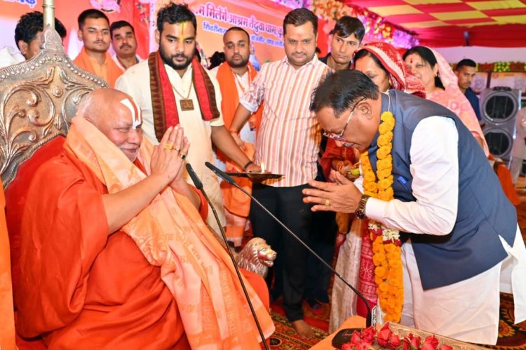 *तेंदुवा धाम में श्रीराम कथा का भव्य शुभारंभ: मुख्यमंत्री श्री विष्णु देव साय ने लिया संतों का आशीर्वाद*