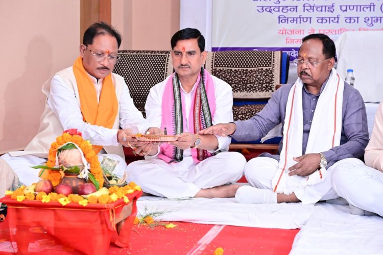 *हर बूंद से अधिक उत्पादन की दिशा में बड़ा कदम: बगिया समृद्धि एम-कैड योजना से 13 गांवों के 4933 हेक्टेयर में होगी सिंचाई - मुख्यमंत्री श्री विष्णुदेव साय*