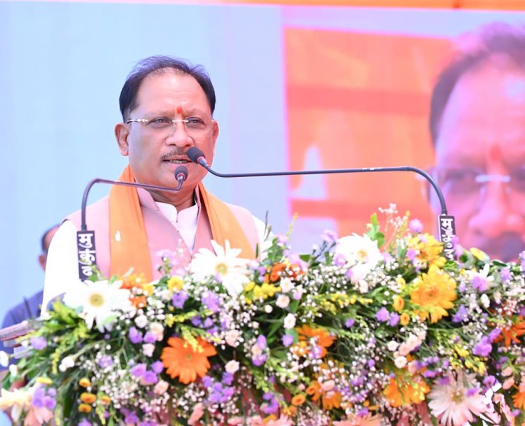 *प्रधानमंत्री के नेतृत्व में देश की सनातन संस्कृति को मिला नया गौरव : मुख्यमंत्री श्री साय*
