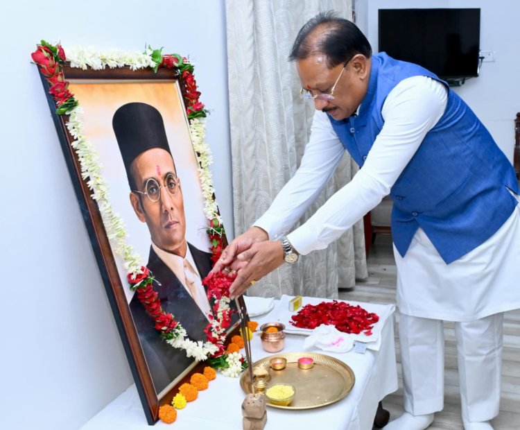 *मुख्यमंत्री ने स्वातंत्र्यवीर विनायक दामोदर सावरकर की जयंती पर उन्हें किया नमन*
